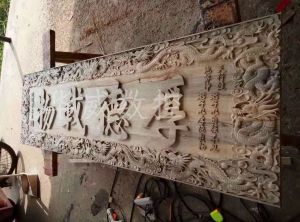 重庆梁平县木工样品